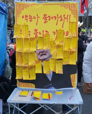 이재명 대표 더불어민주당 체포동의안에 대한 국회 표결을 이틀 앞둔 25일 서울 도심에서 이 대표에 대한 구속영장을 거부한다며 검찰을 규탄하는 집회가 열렸다. 윤석열퇴진대학생운동본부가 윤석열 대통령의 사진 위에 