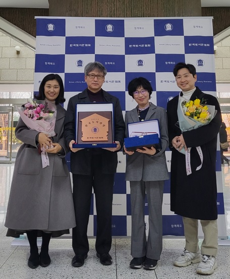 (재)수성문화재단(이사장 김대권) 용학도서관과 서명혜 고산도서관장이 지난 23일 제55회 한국도서관상 시상식에서 