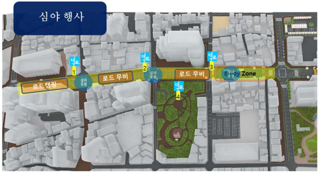 거리행사 기본 계획안. 대구예총 제공