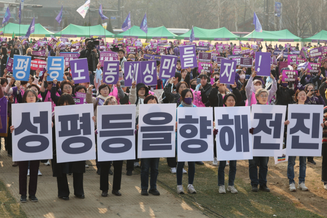 세계여성의날을 나흘 앞둔 4일 서울광장에서 열린 제38회 한국여성대회에서 참가자들이 대회 슬로건인 