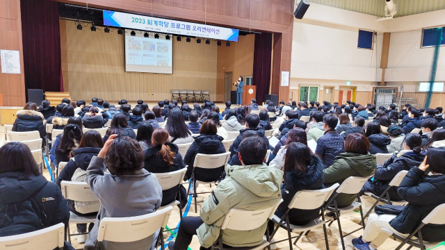 5일 안동시 퇴계학당의 2023 오리엔테이션 현장에서 학생과 학부모들이 올해 수업 프로그램에 대한 설명을 듣고 있다. 안동시 제공