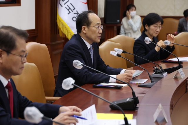 추경호 경제부총리 겸 기획재정부 장관이 6일 정부서울청사에서 열린 비상경제장관회의를 주재하고 있다. 연합뉴스