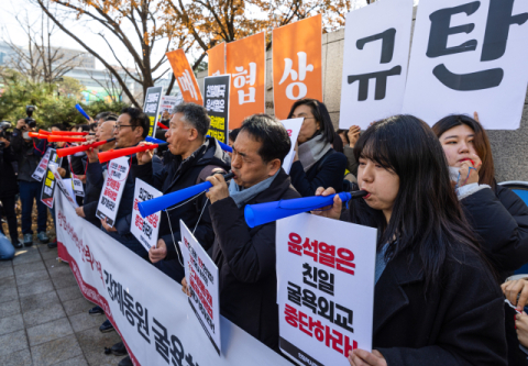 日, 유엔에 