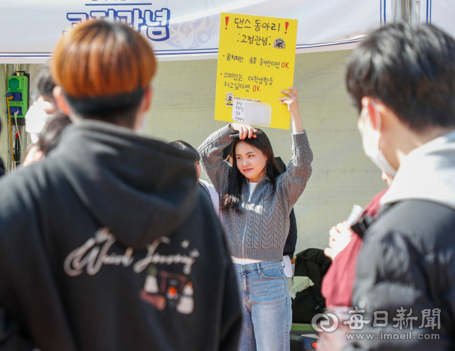 6일 대구대 경산캠퍼스에서 새학년 새학기 출발과 함께 동아리 가두 모집이 시작돼 신입생들이 선배들이 마련한 동아리 모집 부스를 살펴보고 있다. 우태욱 기자 woo@imaeil.com