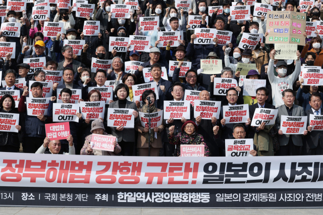 7일 오후 국회 본청 앞에서 열린 강제동원 정부해법 강행 규탄 및 일본의 사죄배상 촉구 긴급 시국선언에서 일본 강제동원 피해자 양금덕, 김성주 할머니, 더불어민주당 이재명 대표, 정의당 이정미 대표 등 참석자들이 관련 구호를 외치고 있다. 연합뉴스