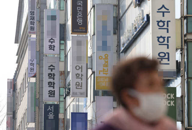 외신에서 한국이 아이를 키우는 데 세계에서 가장 많은 비용이 드는 곳이라며 이를 저출산 원인으로 꼽았다. 사진은 7일 오후 서울 강남구 대치동 학원가. 연합뉴스