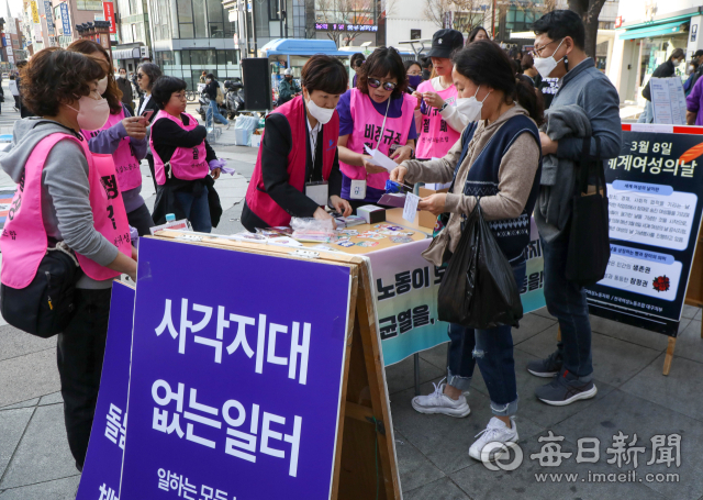 8일 세계 여성의 날을 맞아 대구 중구 동성로 관광안내소 앞 광장에서 대구경북여성단체연합 회원들이 시민 참여 부스를 설치해 성별임금격차해소를 촉구하고 있다. 한국의 성별 임금격차는 26년째 경제협력개발기구(OECD)에서 