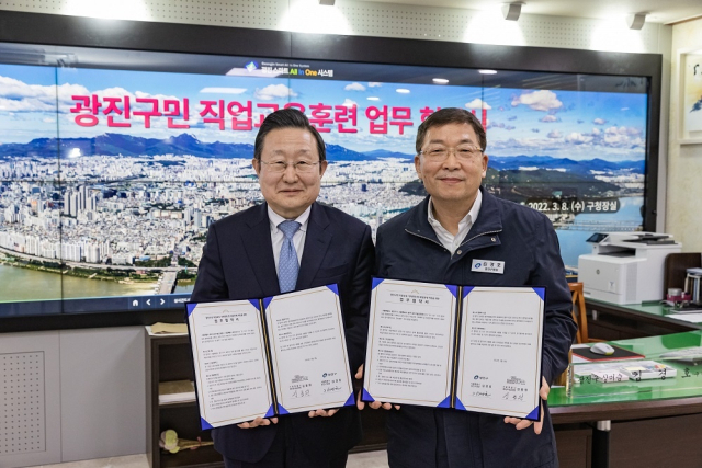 서울특별시 중부·남부기술교육원(원장 김종원)과 광진구청(구청장 김경호)이 3월 8일, 광진구청 구청장실에서 업무협약식을 진행했다.