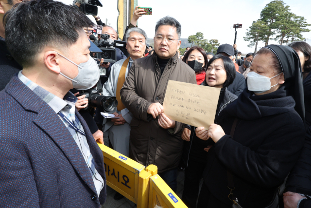 14일 서울 용산구 대통령실 인근에서 열린 