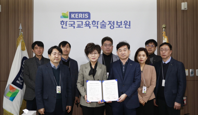 한국교육학술정보원(KERIS)은 지난 13일 원장과 고위보직자 간 직무청렴계약식을 가졌다. KERIS 제공