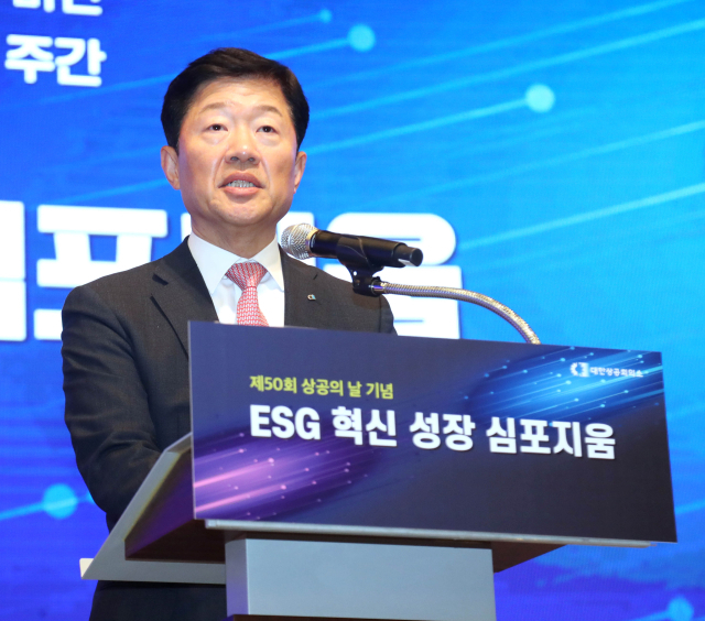 우태희 대한상공회의소 상근부회장이 13일 서울 중구 대한상공회의소에서 열린 ESG 혁신성장 심포지움에서 인사말을 하고 있다. 연합뉴스