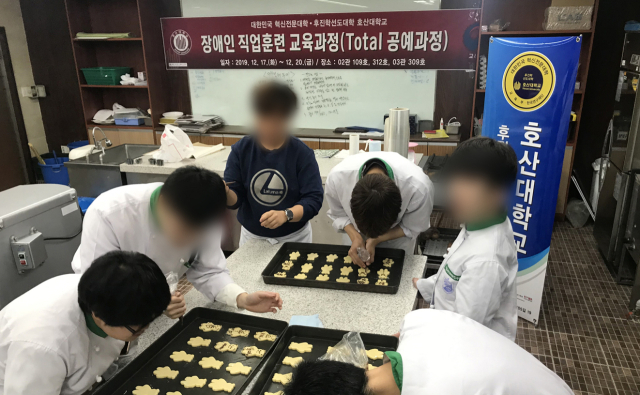 발달장애인 직업훈련 교육 실습 장면. 호산대 제공