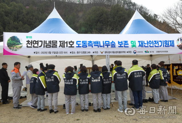 최근 대구 앞산 산불 등 전국에서 200여 건의 산불이 발생한 가운데 17일 천연기념물 제1호 도동측백나무숲 앞에서 동부소방서 의용소방대 불로지역 대원들이 화재 예방 등 각종 재난 방지를 위한 기원제를 열고 있다. 우태욱 기자 woo@imaeil.com