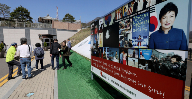 19일 대구 달성군 박근혜 전 대통령 사저를 찾은 시민들이 시설물을 둘러보고 있다. 김영진 기자 kyjmaeil@imaeil.com