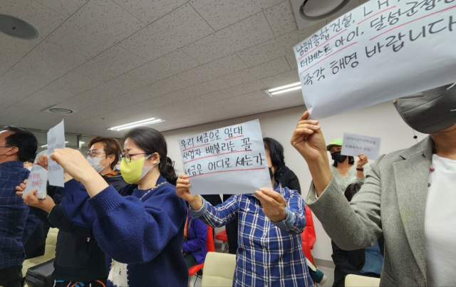 20일 달성군 공공임대주택 임차인들이 간담회에 참석해 국토부 등 관계 기관에 해결을 촉구하고 있다. 윤수진 기자