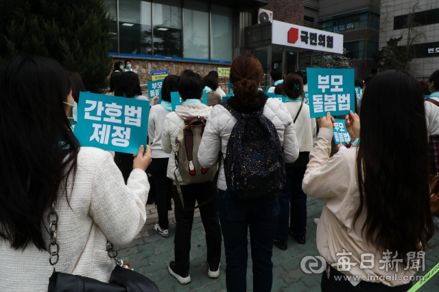 대구경북 간호사, 지역 간호대 학생, 간호법제정추진 범국민운동본부 회원 100여 명이 22일 오전 국민의힘 대구시당 앞 모여 간호·돌봄에 대한 국민의 절실한 요구를 반영한 간호법 제정을 촉구하는 집회를 열고 있다. 우태욱 기자 woo@imaeil.com