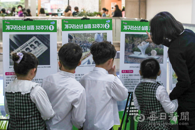 지난 2023년 대구 달서구청에서 열린 