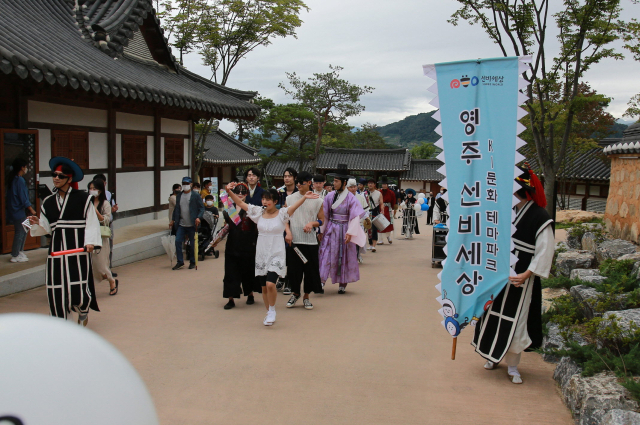 영주 선비세상에서 상설 공연퍼레이드가 열리고 있다. 영주시 제공