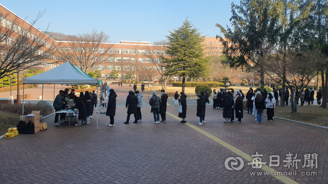 지난해 계명대 성서캠퍼스에서 진행된 