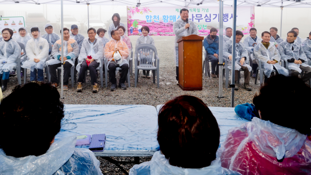 합천군 제공