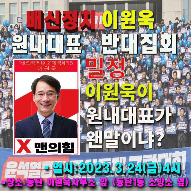 이원욱 의원 페이스북 캡처