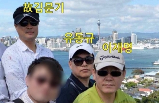 2015년 뉴질랜드 출장 당시 성남시장이었던 이재명 더불어민주당 대선후보와 김문기 성남도시개발공사 개발1처장. 그 사이는 유동규 전 성남도시개발공사 기획본부장. 매일신문DB