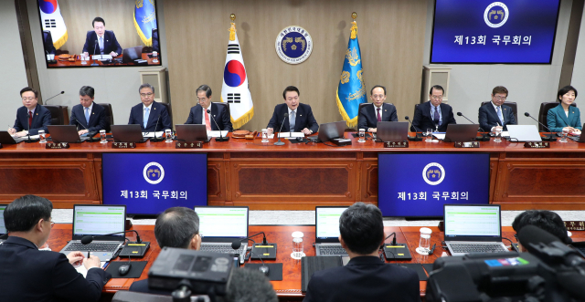 윤석열 대통령이 28일 서울 용산 대통령실 청사에서 열린 국무회의에서 발언하고 있다. 연합뉴스