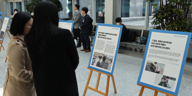 북한 인권을 위한 국제사회의 노력과 북한 여성 인권 실태 전시회가 30일 오전 서울 여의도 국회 의원회관에서 국민의힘 태영호 의원실 주최로 열리고 있다. 연합뉴스