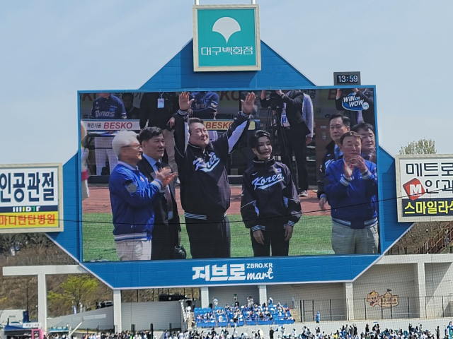 1일 오후 2시 삼성라이온즈 개막전 경기에 윤석열 대통령 부부가 시구자로 참여했다. 박성현 기자