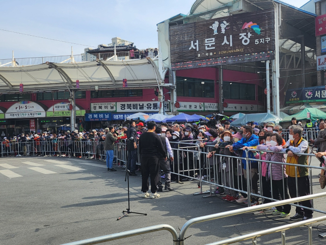 1일 대구 서문시장 100주년을 맞아 깜짝 방문한 윤석열 대통령과 김건희 여사를 보려는 시민들로 시장 입구가 북새통을 이루고 있다. 안전과 경호 상 설치된 안전 울타리에는 시민들이 발 디딜 틈 없이 몰려 들었다. 김주원 기자