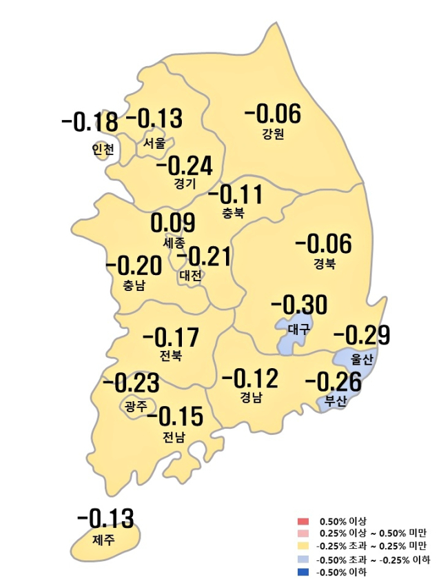 2023년 3월 넷째 주 시도별 아파트 매매가격지수 변동률. 한국부동산원 제공