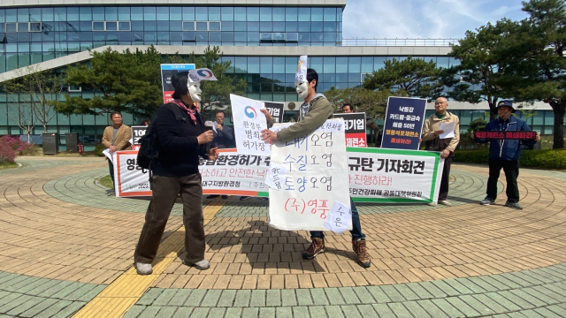 대구경북 환경단체가 6일 오전 대구환경청 앞에서 영풍석포제련소 규탄 퍼포먼스를 하고 있다. 영풍제련소공대위 제공