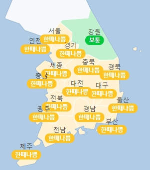 7일 전국 초미세먼지 예보. 에어코리아