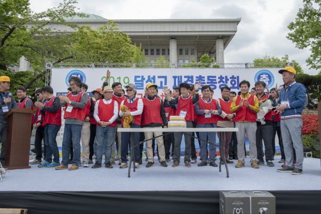 달성고 재경동창회가 올해 개교 50주년과 포스트 코로나 시대를 맞아 동창회 활성화에 나선다.