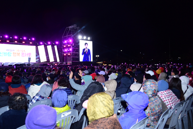 김천시종합스포츠타운에서 열린 신바람 행복 콘서트 모습. 김천시 제공