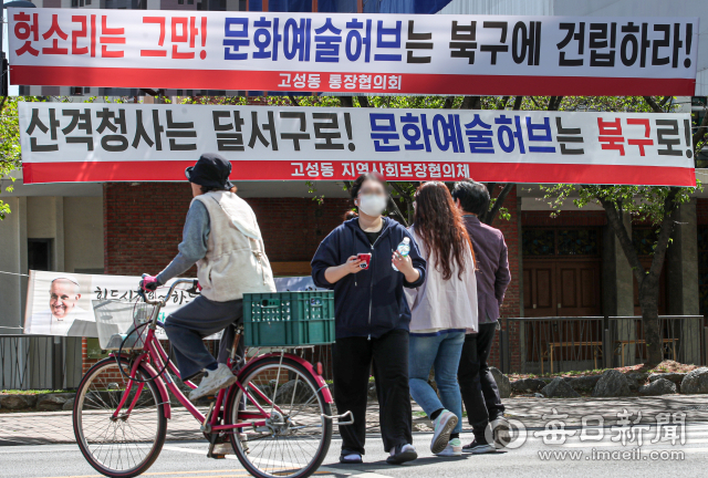 9일 대구 북구 거리 곳곳에 문화예술허브를 북구에 건립하라는 현수막이 내걸려 있다. 매일신문 DB.