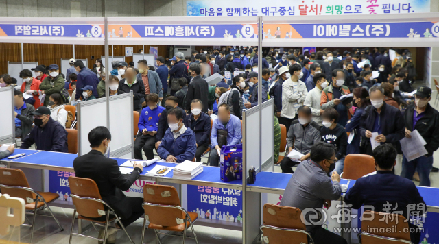 12일 오후 대구 달서구청 대강당에서 열린 중장년층을 위한 취업박람회가 구직자들로 크게 붐비고 있다. 달서구청이 마련해 2시간 동안 진행한 이번 박람회에는 구직자 1천500여 명이 몰린 가운데 23개 기업이 140여 명을 현장 면접을 통해 채용했다. 우태욱 기자 woo@imaeil.com