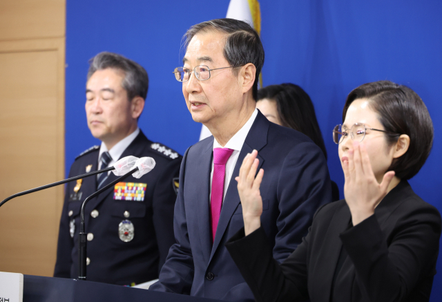 한덕수 국무총리가 12일 오후 정부서울청사에서 학교 폭력 근절 대책을 발표하고 있다. 연합뉴스