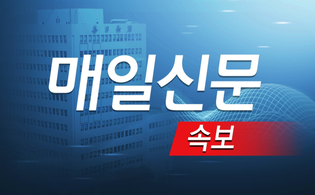 매일신문 속보. 매일신문 DB