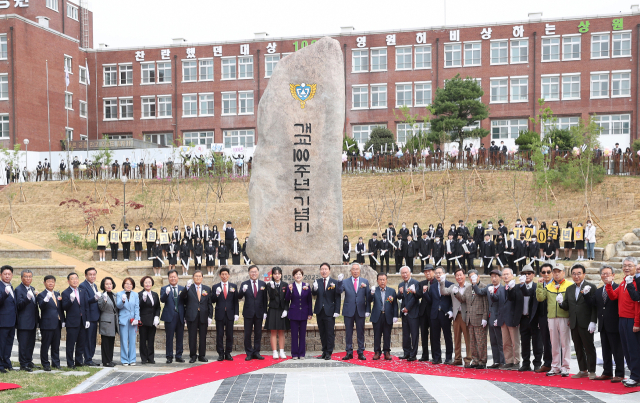 16일 오전 10시에 대구 달서구에 있는 상원고에서 개교 100주년을 기념하는 행사가 진행됐다. 대구시교육청 제공