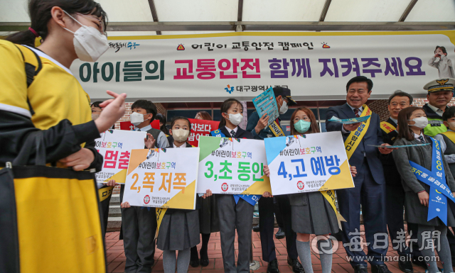 18일 오전 대구 중구 경북대사범대학부설초등학교에서 열린 