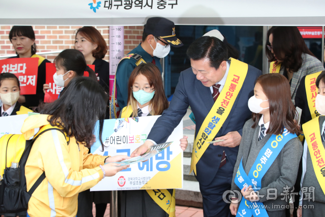 18일 오전 대구 중구 경북대사범대학부설초등학교에서 열린 