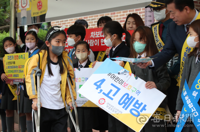 18일 오전 대구 중구 경북대사범대학부설초등학교에서 열린 