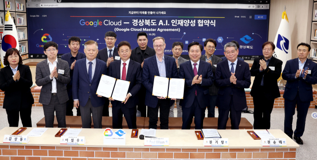 18일 경북도청에서 경북도와 구글 클라우드(Google Cloud)가 글로벌 인공지능(AI) 인재 양성을 위한 협약을 체결하고 있다. 협약식에는 이철우 도지사와 폴 윌슨 구글 클라우드 총괄이사, 권기창 안동시장, 권순태 안동대 총장, 김상동 경북도립대 총장이 참석했다. 연합뉴스