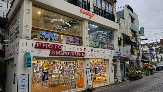 경북대학교 북문에 사람이 없는 사진관 등 무인점포가 잇따라 생기고 있다. 윤수진 기자