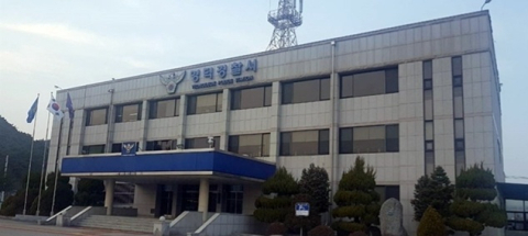 경북지역 한 초등학교 교사 영덕서 실종…경찰 수색작업 돌입