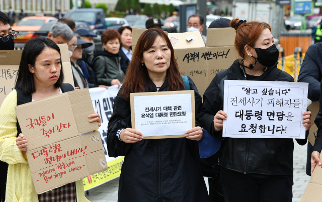 전세사기피해자전국대책위 및 시민사회대책위 회원들이 20일 서울 용산구 대통령집무실 인근에서 전세사기 대책 관련 대통령 면담 요청서를 전달하기 위해 이동하고 있다. 연합뉴스