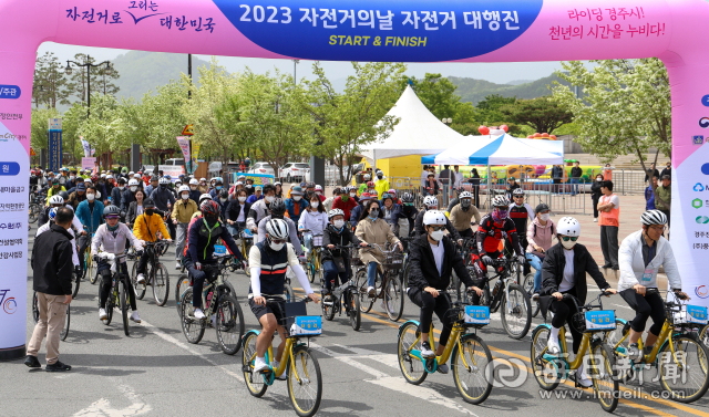 21일 오전 경주시에서 열린 