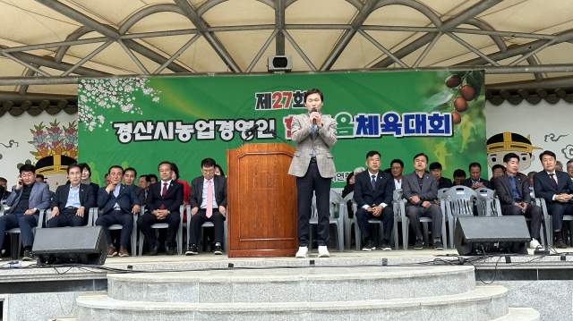 (사)한국후계농업경영인 경산시연합회는 21일 경산 자인계정숲에서 제27회 경산시농업경영인 한마음대회를 개최했다. 사진은 조현일 경산시장이 축사하는 모습. 경산시 제공