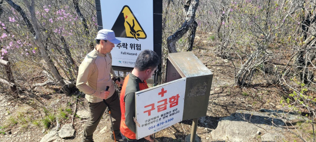 19일 국립공원공단 김경순 상임감사(왼쪽)가 주왕산국립공원 주 탐방로의 현장점검을 하는 모습. 주왕산국립공원 제공